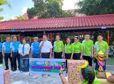 ร่วมงานกีฬาเชื่อมสัมพันธ์กระทรวงเกษตรและสหกรณ์ ... พารามิเตอร์รูปภาพ 12
